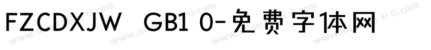 FZCDXJW  GB1 0字体转换